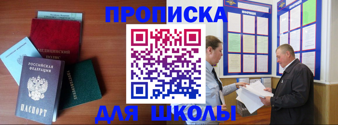форма 3 в Белгородской области